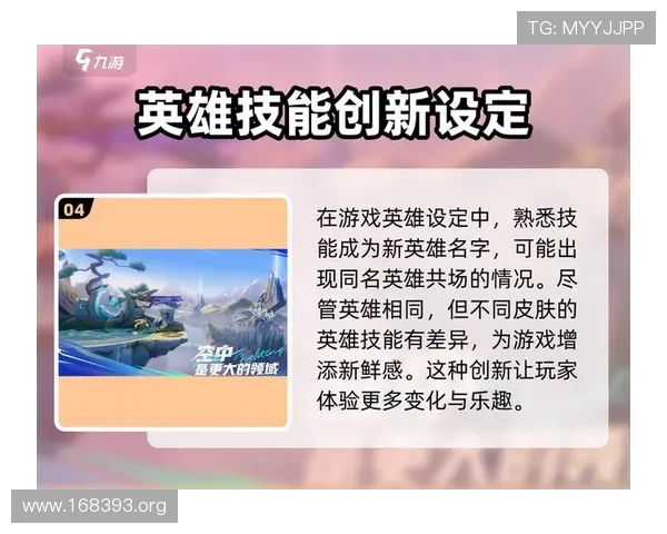 全面解析王者荣耀云游戏：未来手游新趋势与玩法创新