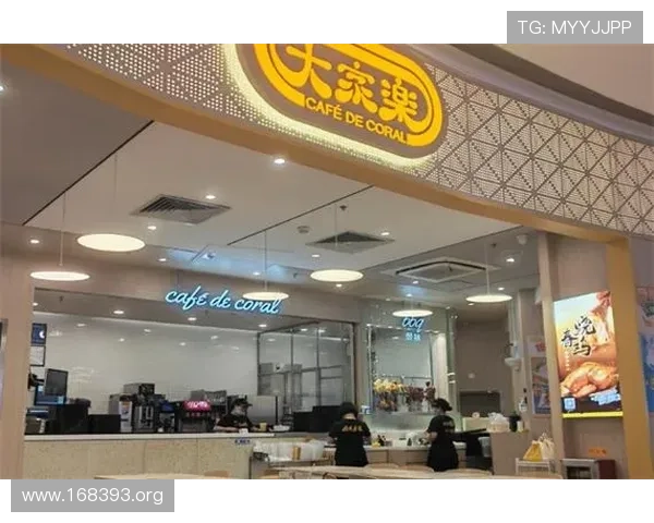 大家乐品牌标志设计与企业形象的完美结合